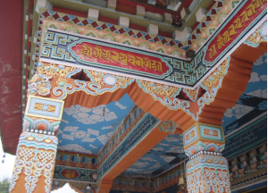 Photo Challenge - Intricate