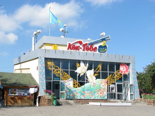 Kok Tobe, Almaty, Kazakhstan