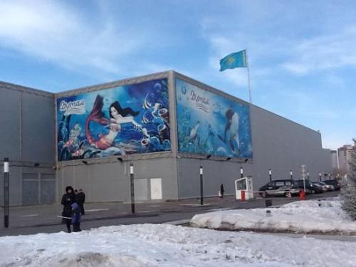 Duman Astana, Kazakhstan