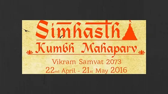 Ujjain, Kumbh Mahaparv